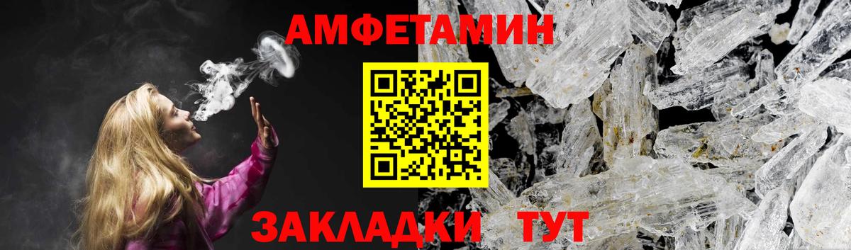 Amphetamine  АМФ Premium  Вход с VPN  Сертолово 