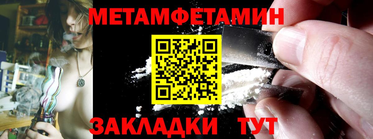 АМФЕТАМИН VHQ Сертолово