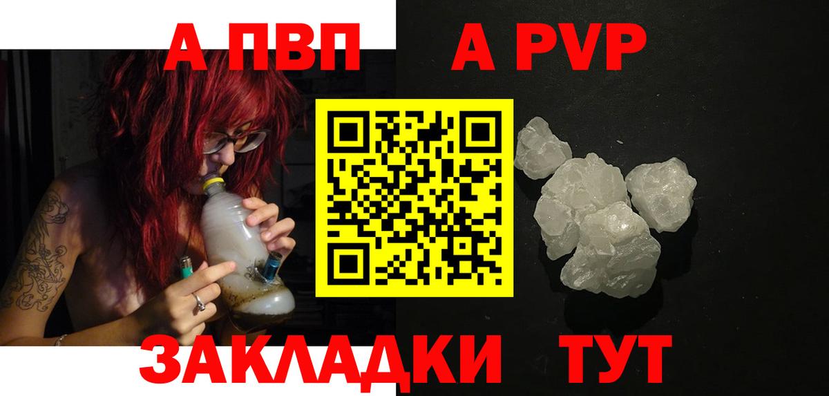 Alpha PVP СОЛЬ кристаллы  Экстази  Кокаин  Мефедрон кристаллы  МАРИХУАНА  ГАШ  Сертолово  Вход с VPN 
