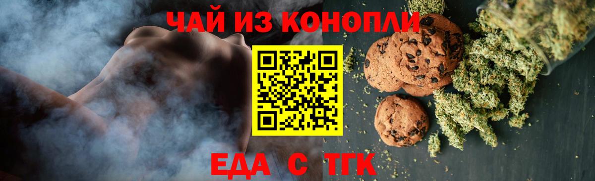 Canna-Cookies марихуана  Вход с VPN  Сертолово 