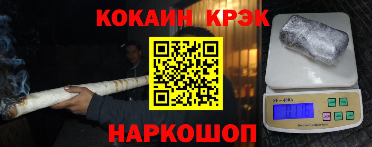 COCAIN Колумбийский  Кокаин VHQ  Вход с VPN  цены наркотик  Сертолово  Кокаин 