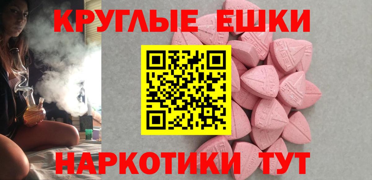 Сертолово  ЭКСТАЗИ 280 MDMA  Вход с VPN  Ecstasy  Ecstasy Philipp Plein 