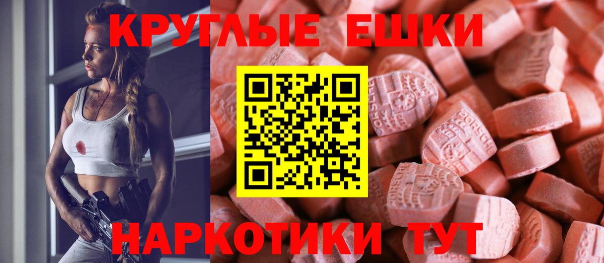 ЭКСТАЗИ mix Сертолово