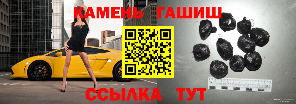 Гашиш  Гашиш убойный  Вход с VPN  Сертолово  Гашиш VHQ 