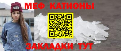 мдма Обь