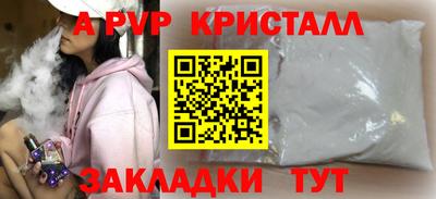 мдма Обь