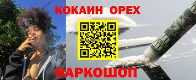 каннабис Обнинск