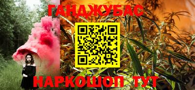 каннабис Обнинск