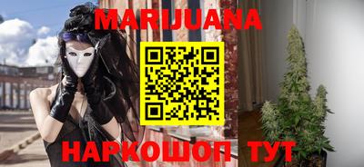 каннабис Обнинск