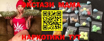 мдма Обь