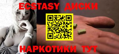 каннабис Обнинск