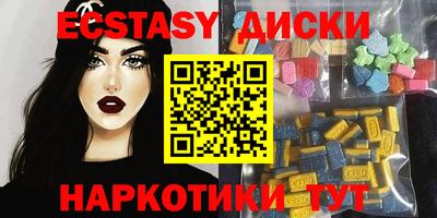 каннабис Обнинск