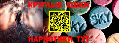 мдма Обь