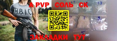 каннабис Обнинск