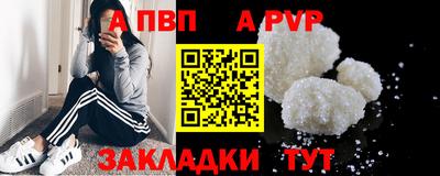 каннабис Обнинск