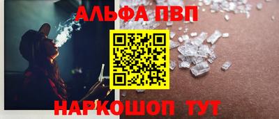 мдма Обь