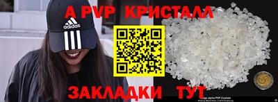 каннабис Обнинск