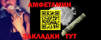 мдма Обь