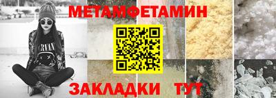 скорость Нягань