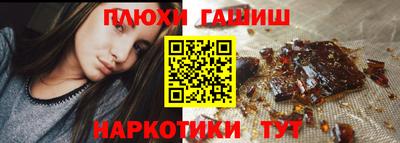 каннабис Обнинск
