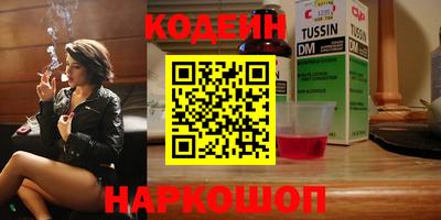 каннабис Обнинск
