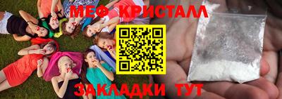 мдма Обь