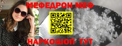 мдма Обь