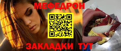мдма Обь