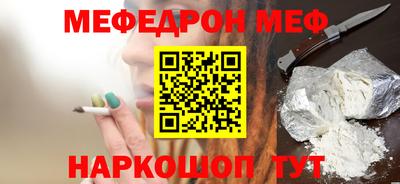мдма Обь