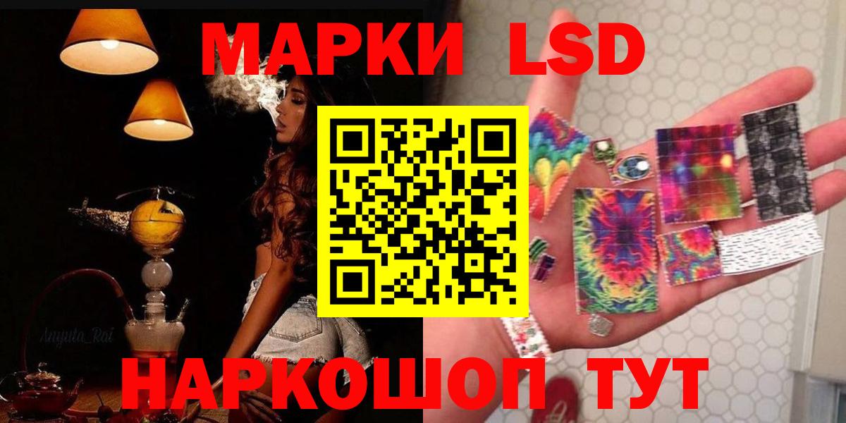 ЛСД экстази  LSD-25 экстази кислота  Вход с VPN  Сертолово  ЛСД экстази ecstasy 