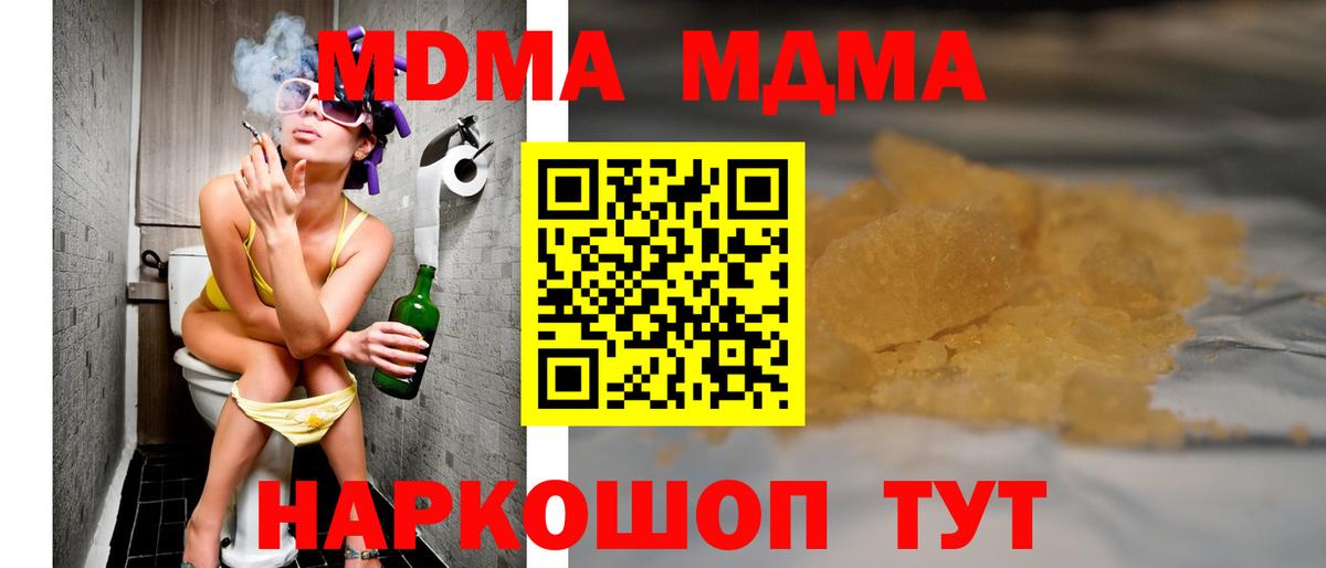 MDMA VHQ  Вход с VPN  Сертолово  MDMA crystal 