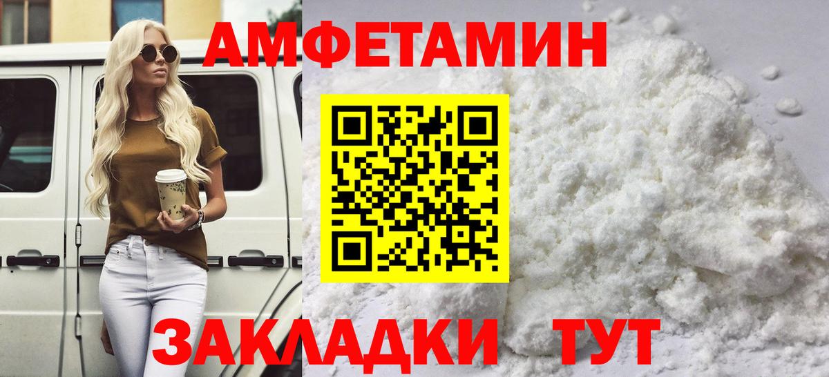 Метамфетамин Methamphetamine  Вход с VPN  МЕТАМФЕТАМИН  Метамфетамин Methamphetamine  Сертолово 