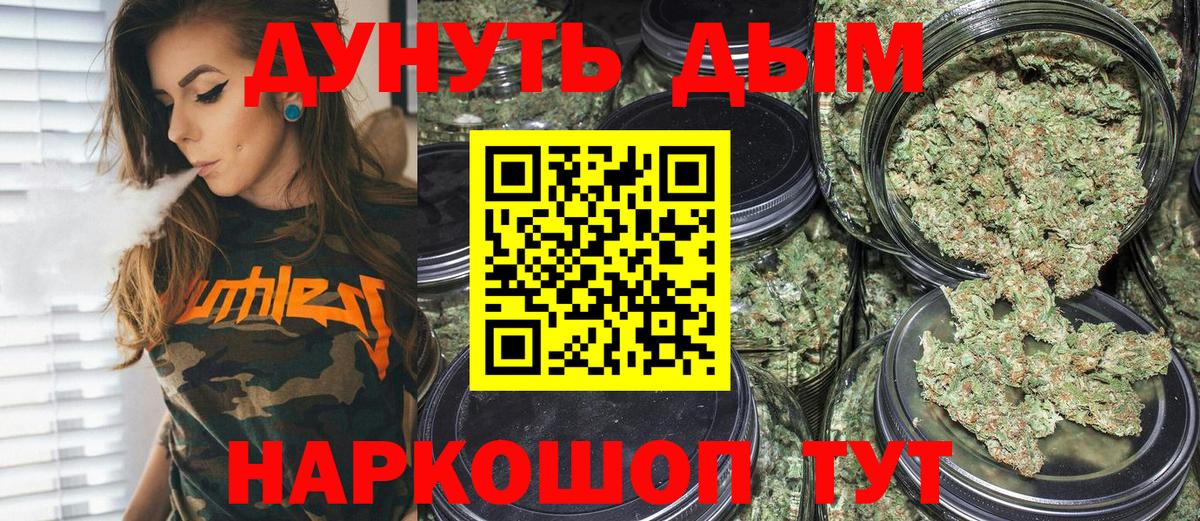 Конопля тримм Сертолово