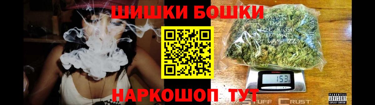Каннабис LSD WEED  Вход с VPN  Сертолово  Бошки Шишки сатива 